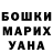 Amphetamine Розовый Hinoroshi