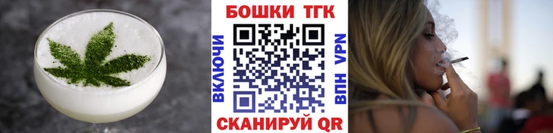 Купить закладки  Чита  Canna-Cookies конопля