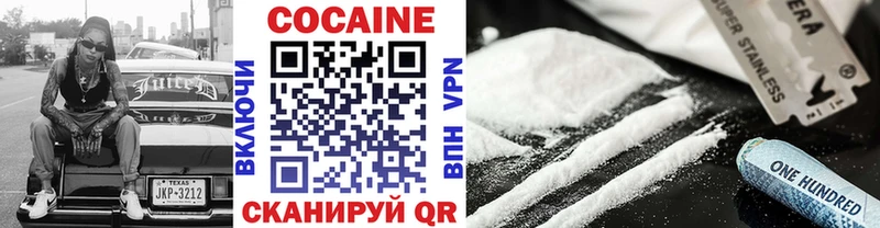 Купить  Чита  COCAIN Боливия 