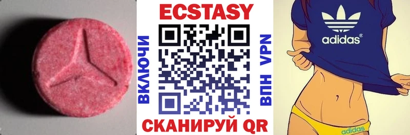 Ecstasy Дубай  Купить где  Чита 