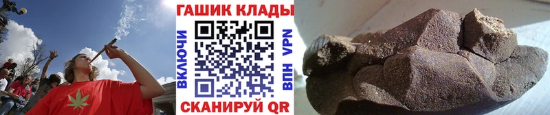 Купить закладки  Чита  ГАШ Изолятор 