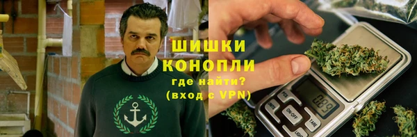 дистиллят марихуана Протвино