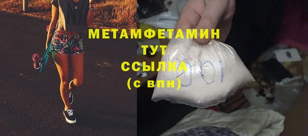 дживик Пролетарск
