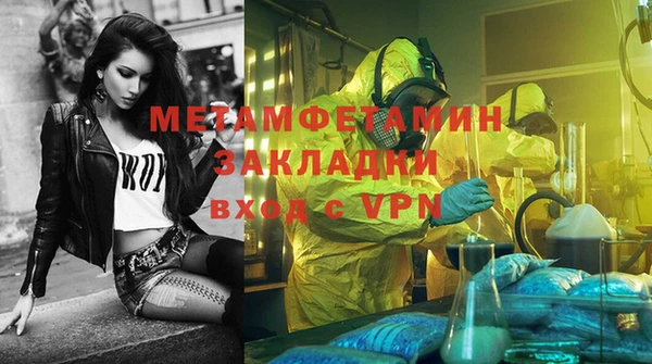 дистиллят марихуана Протвино