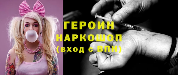 дистиллят марихуана Протвино