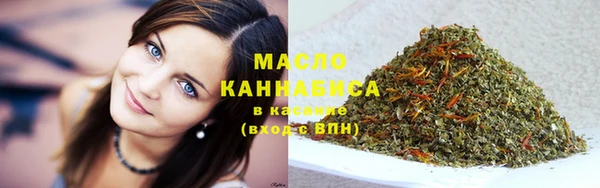 дистиллят марихуана Протвино