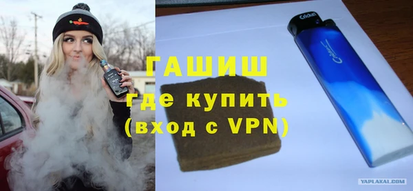 дистиллят марихуана Протвино