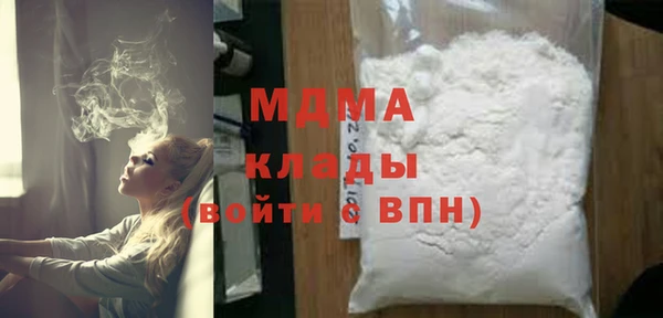 дистиллят марихуана Протвино
