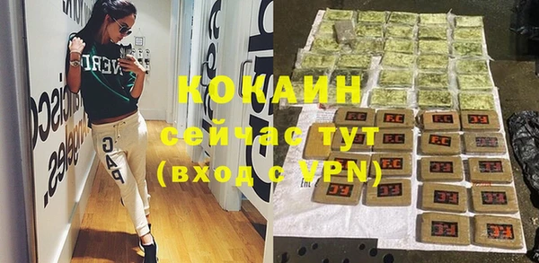 дистиллят марихуана Протвино