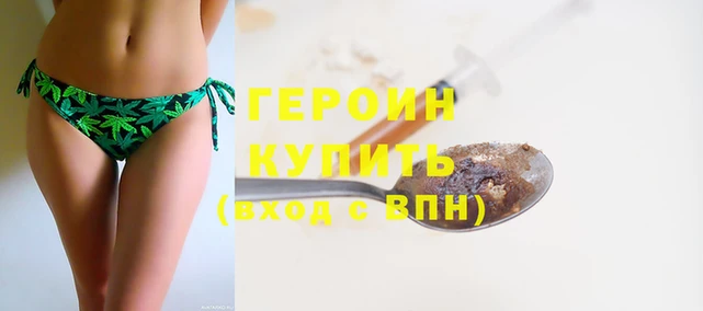 дистиллят марихуана Протвино