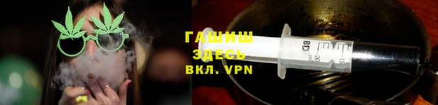 дистиллят марихуана Протвино
