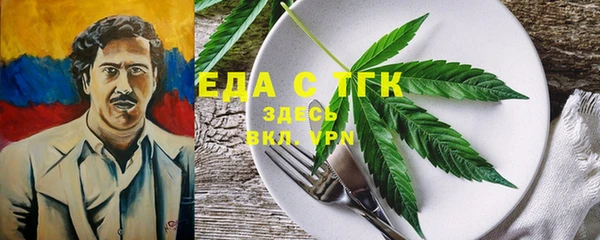 дистиллят марихуана Протвино