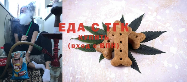 дистиллят марихуана Протвино