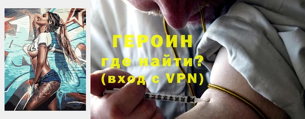 дистиллят марихуана Протвино