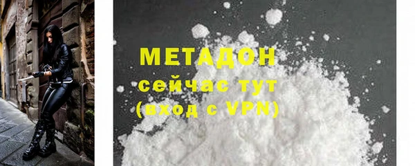 дживик Пролетарск