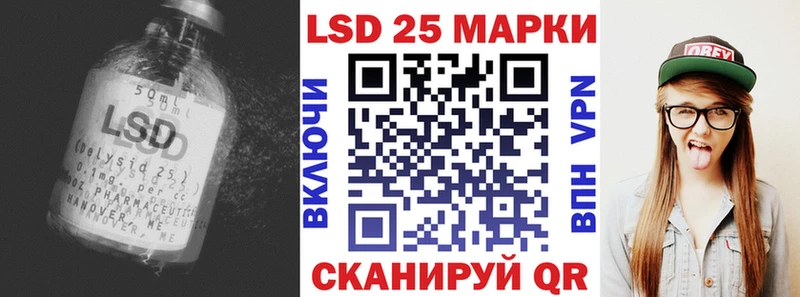 Купить  Чита  Лсд 25 экстази кислота 