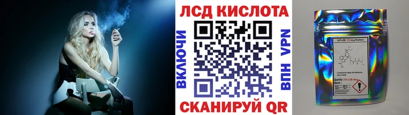 Наркотические марки 1500мкг  Купить  Чита 