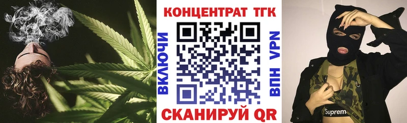 ТГК вейп с тгк  Купить  Чита 