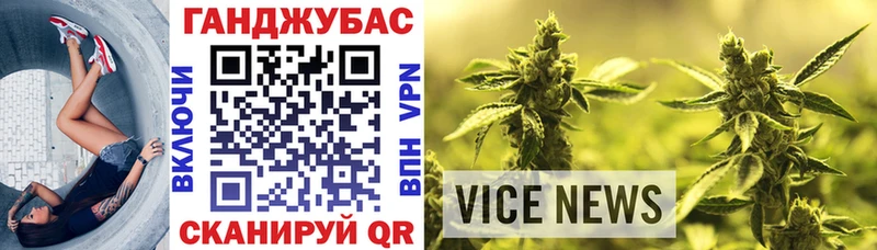 Канабис VHQ Чита